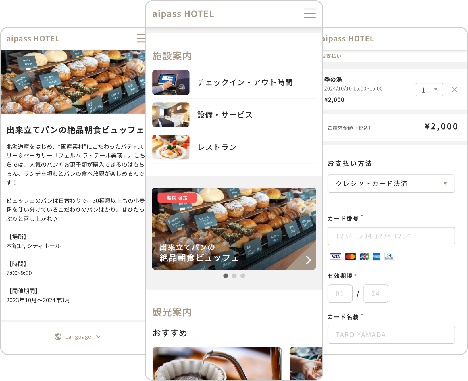 プロモーションバナー