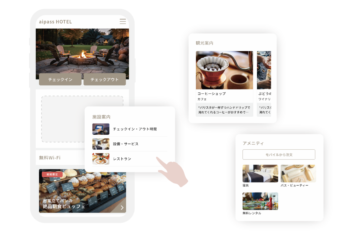 コンテンツをカスタマイズ