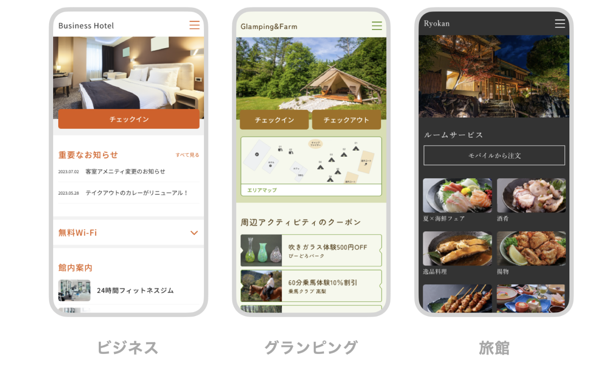 デザインをカスタマイズ