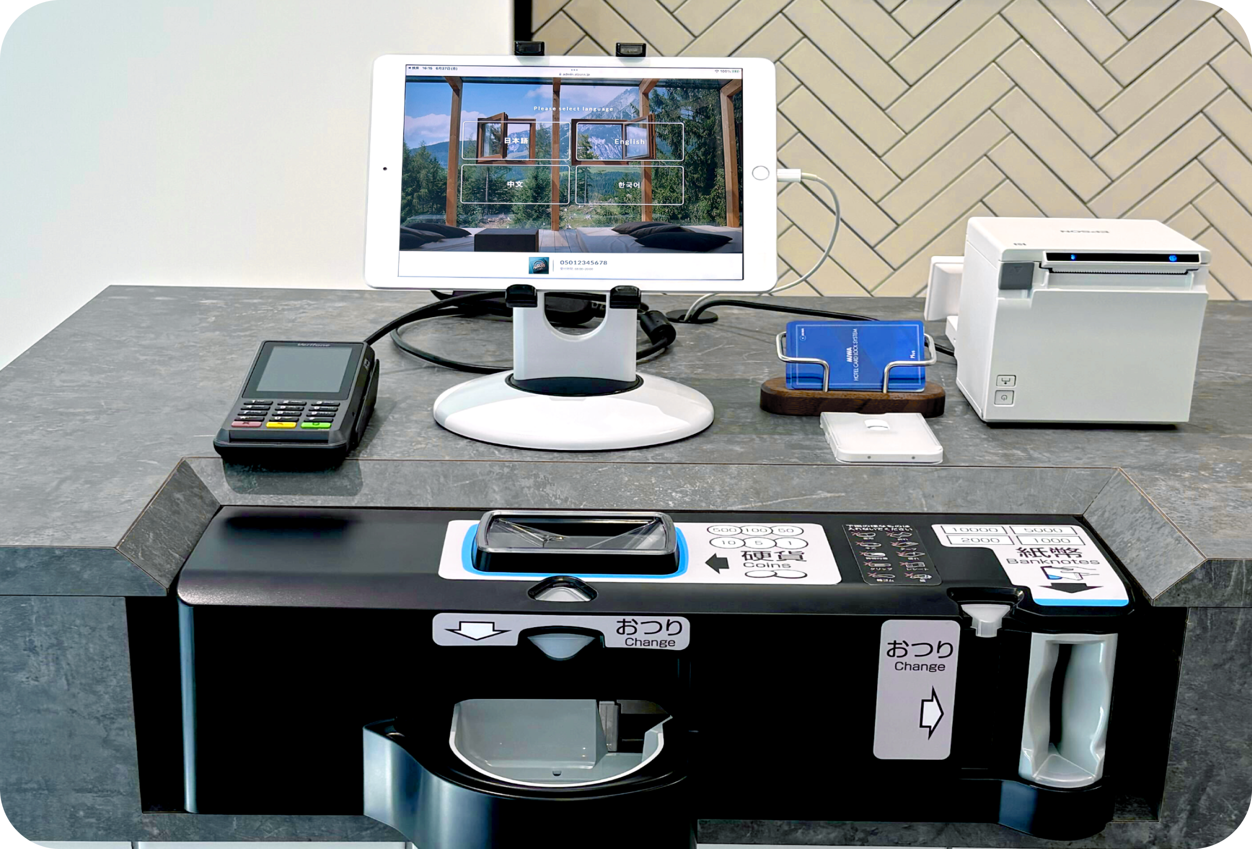 スマートチェックイン