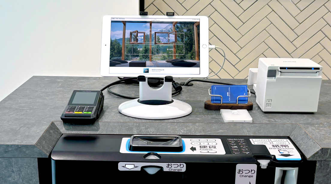 タブレットチェックイン