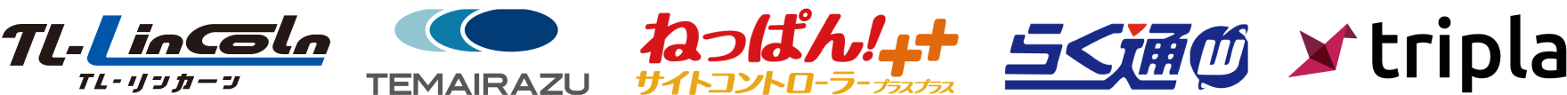 サイトコントローラー
